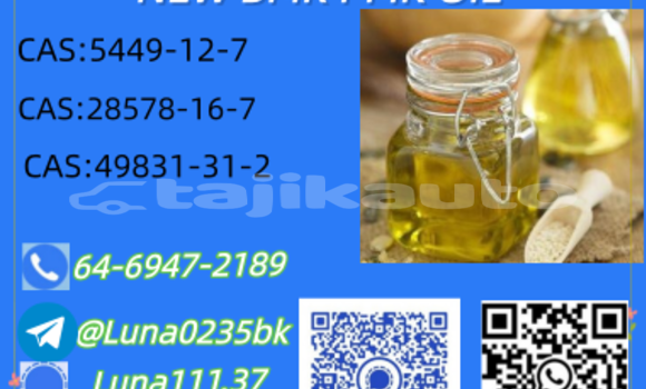 Buy Used Adler Diplomat Beige Car in Adrasmon in Sughd