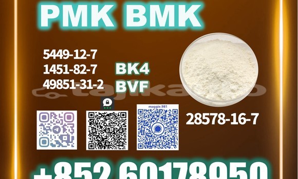 Medium with watermark pmk cas 28578 16 7 lab tested