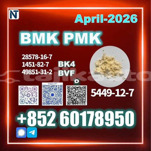 Big with watermark acura legend gorno badakhshan murgob 17063