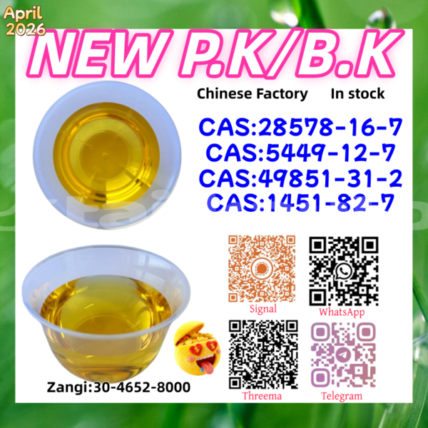 Big with watermark 4.16 