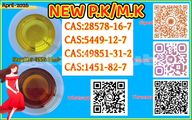 Big with watermark 4.16.