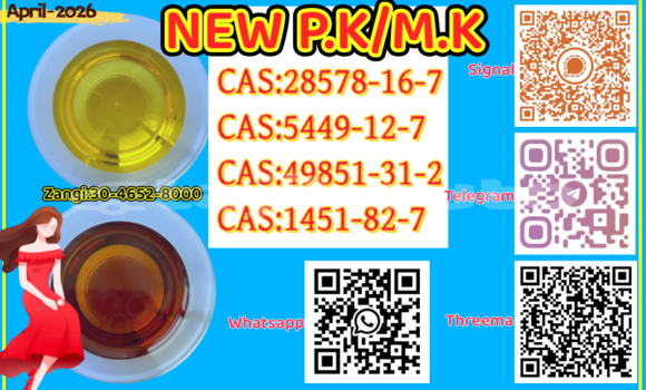Buy PM.K 28578-16-7 in Asht in Sughd Buy PM.K 28578-16-7 in Asht in Sughd