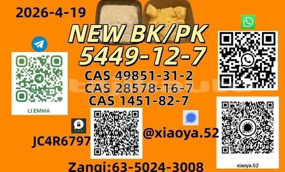 Medium with watermark 5