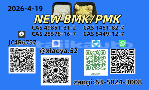 Buy Best Price CAS 28578-16-7 in Ayni in Sughd Buy Best Price CAS 28578-16-7 in Ayni in Sughd
