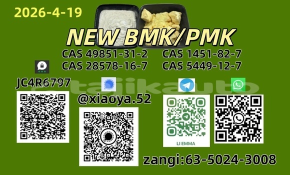 Buy Best Price CAS 28578-16-7 in Ayni in Sughd Buy Best Price CAS 28578-16-7 in Ayni in Sughd