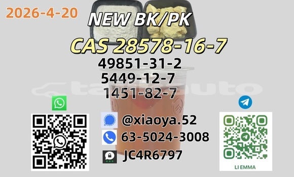 Medium with watermark 3