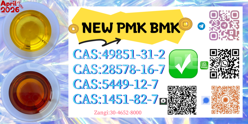 Big with watermark 4.20 z