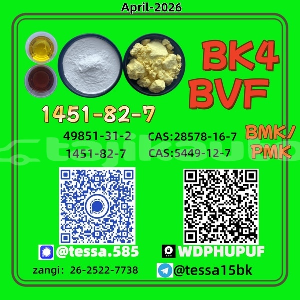 Big with watermark dsad1451