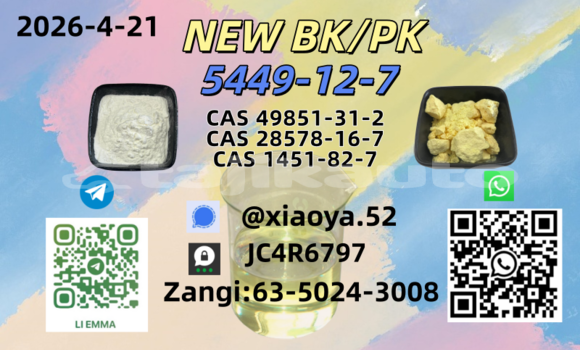 Medium with watermark 2