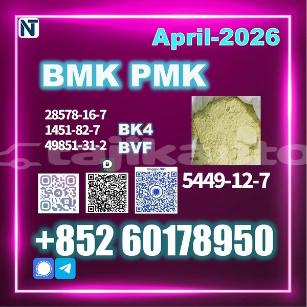 Big with watermark bmk cas 5449 12 7 source factory