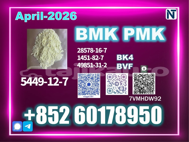 Big with watermark bmk cas 5449 12 7 source supply