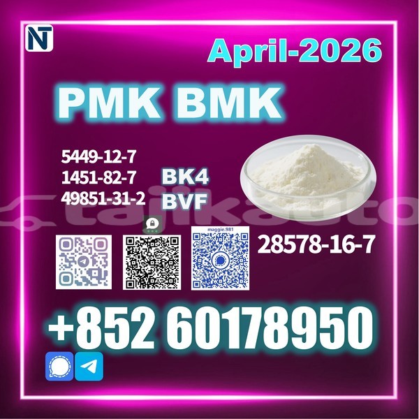 Big with watermark pmk cas 28578 16 7 stable quality