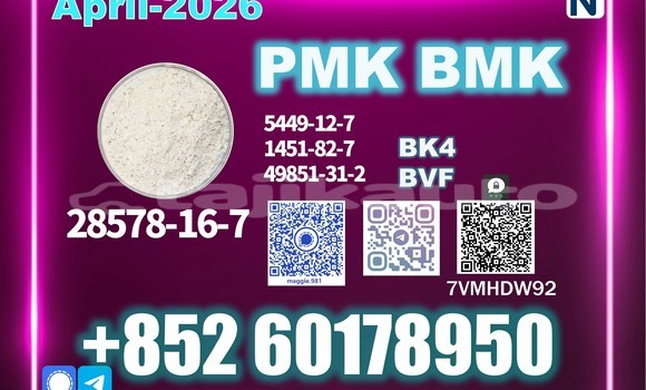 Medium with watermark pmk cas 28578 16 7 stable supply