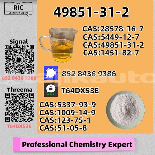 Big with watermark ariel atom khatlon nurak 18227