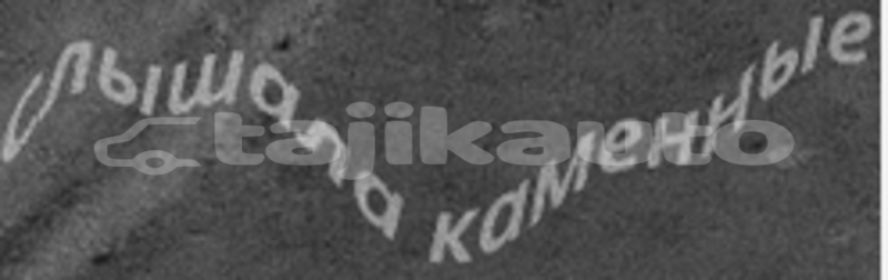 Big with watermark screenshot 2026 04 10 190923