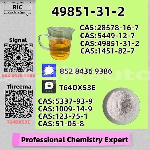 Big with watermark de tomaso pantera khatlon moskva 18499