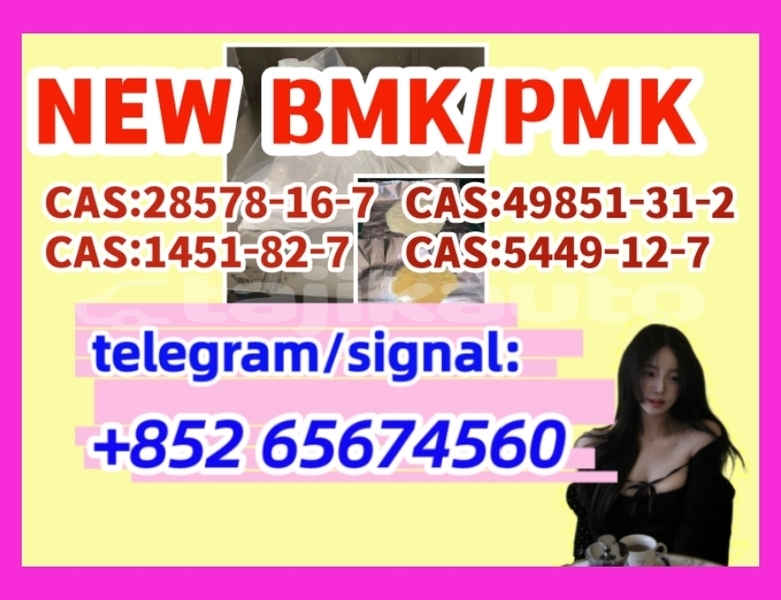 Big with watermark bp23