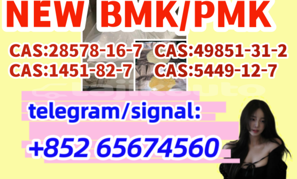 Buy Bmk,pmk;China in Chkalov in Sughd Buy Bmk,pmk;China in Chkalov in Sughd