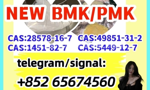 Buy Bmk,pmk;China in Chkalov in Sughd Buy Bmk,pmk;China in Chkalov in Sughd