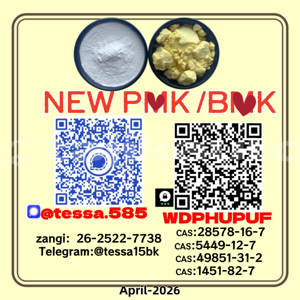 Big with watermark %e6%ad%a3 1