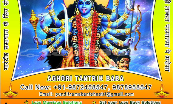 Medium with watermark aghori tantrik baba