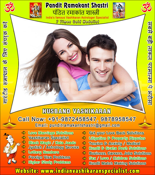 Big with watermark husband vashikaran specialist