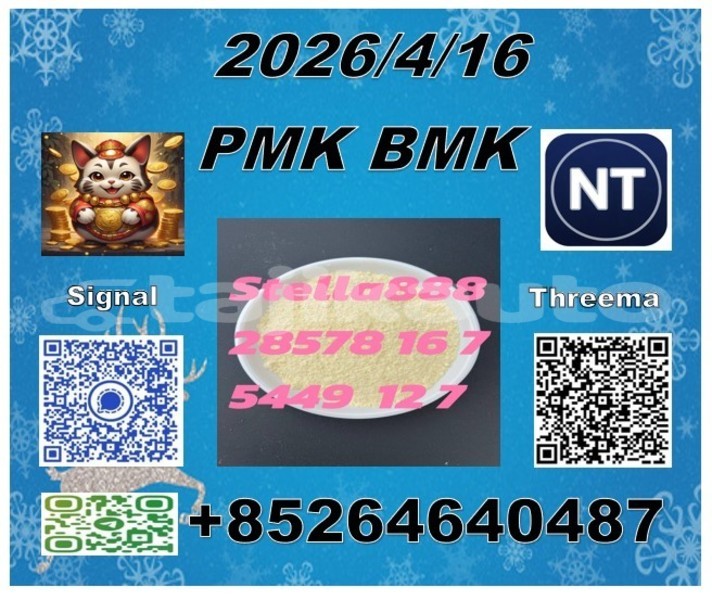 Big with watermark 87