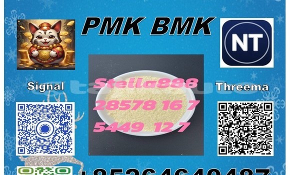 Medium with watermark 87