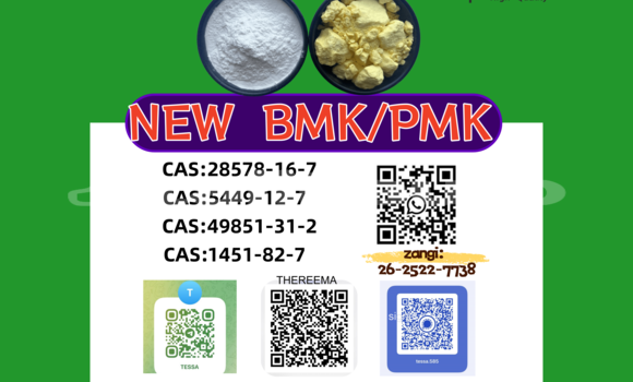 Buy 28578-16-7 in Ayni in Sughd Buy 28578-16-7 in Ayni in Sughd