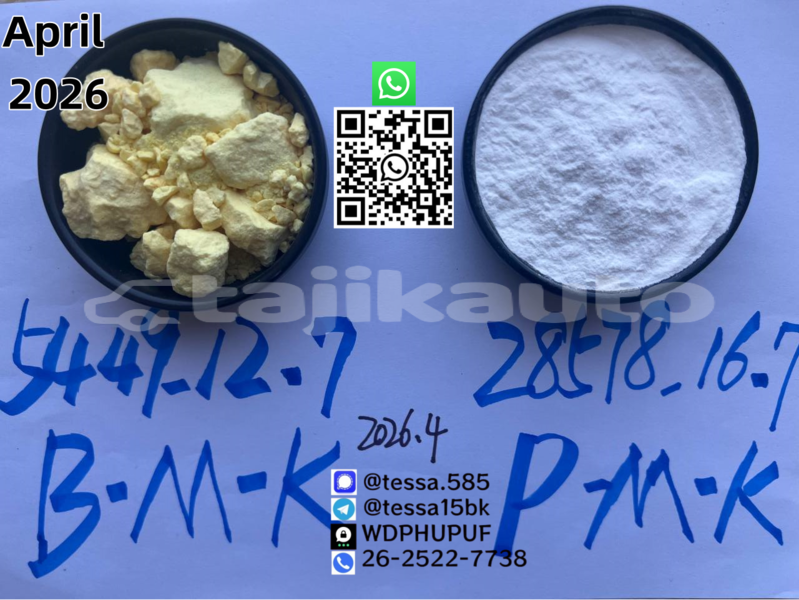 Big with watermark 0201 bp