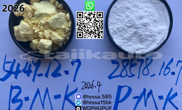 Buy 28578-16-7 in Ayni in Sughd Buy 28578-16-7 in Ayni in Sughd
