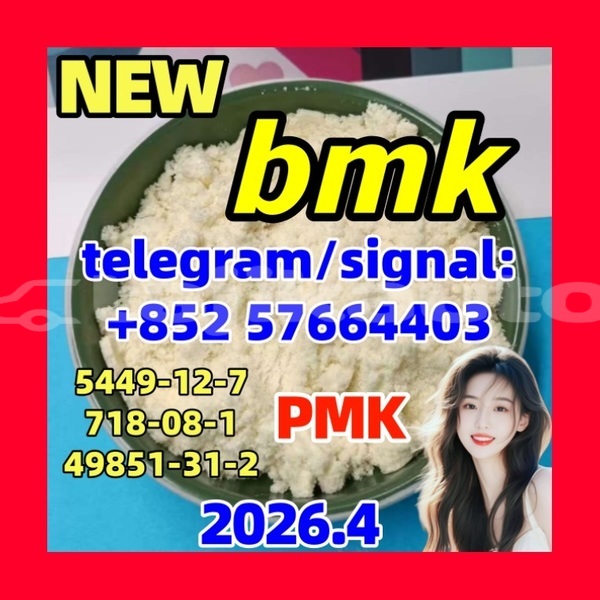 Big with watermark pb4