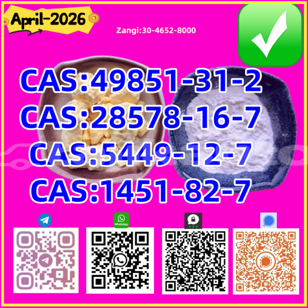 Big with watermark ac ace sughd ayni 19036