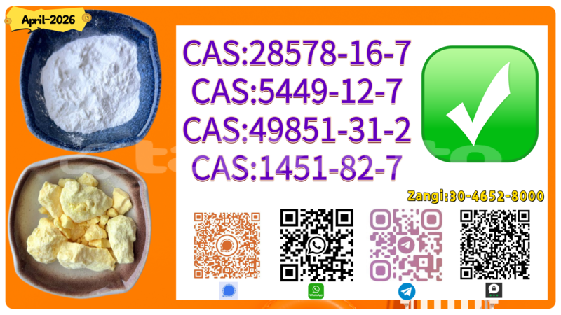 Big with watermark ac aceca sughd ayni 19038