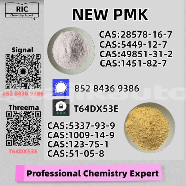 Big with watermark adler trumpf junior sughd khujand 19196