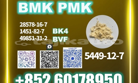 Buy 5449-12-7 BMK Powder in Kolhozobod in Khatlon Buy 5449-12-7 BMK Powder in Kolhozobod in Khatlon