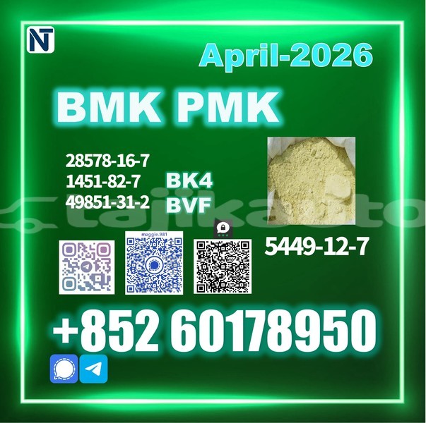 Big with watermark bmk cas 5449 12 7 direct factory