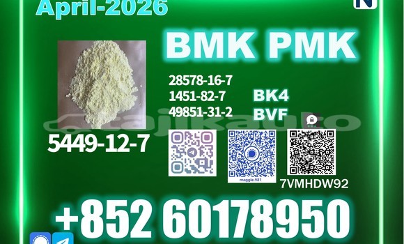 Medium with watermark bmk cas 5449 12 7 direct supply