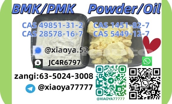 Medium with watermark 6