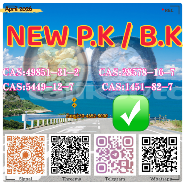 Big with watermark 4.21.