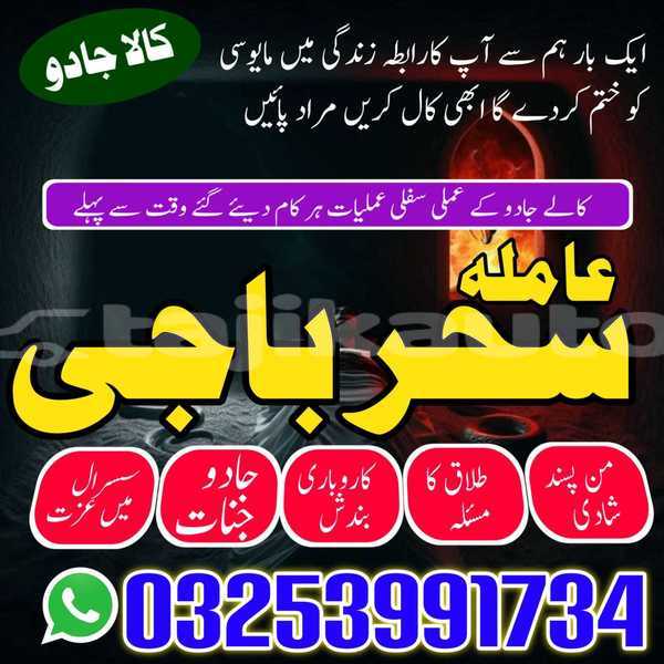 Big with watermark img 20260120 wa0102