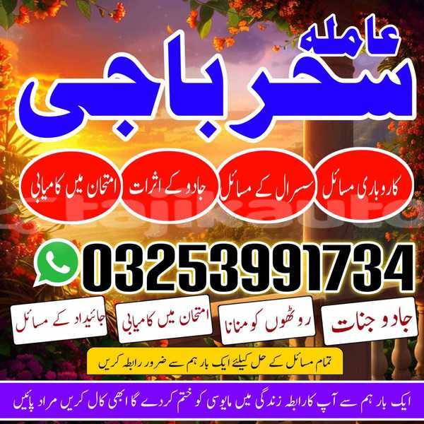 Big with watermark img 20260120 wa0106