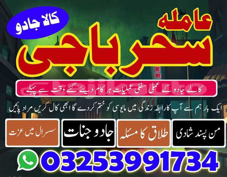 Big with watermark img 20260120 wa0107