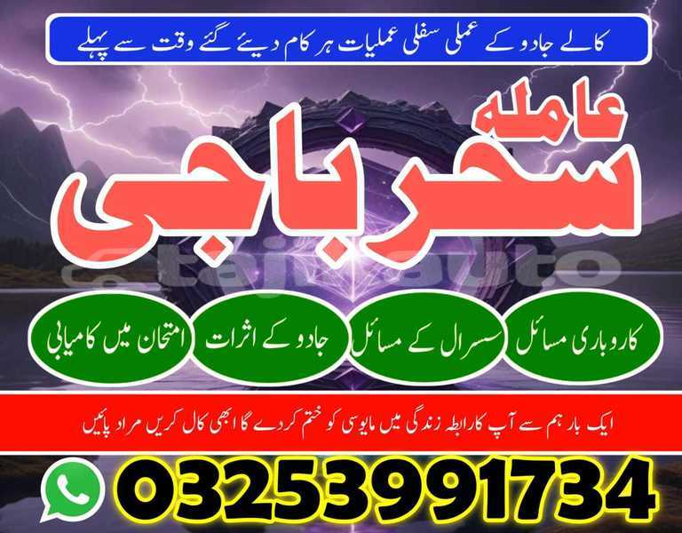 Big with watermark img 20260120 wa0110