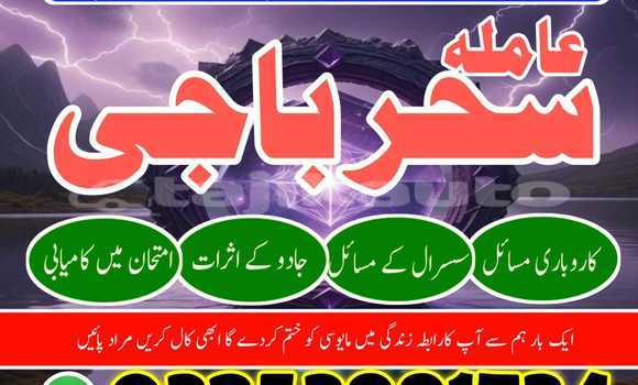 Medium with watermark img 20260120 wa0110