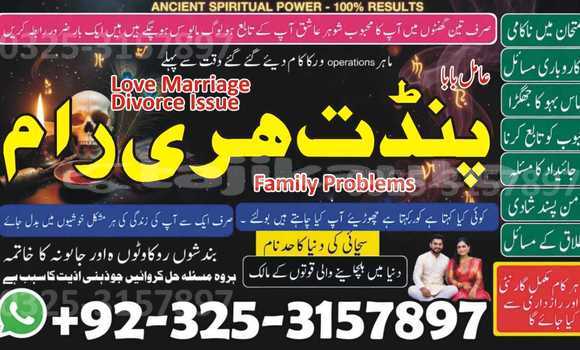 Buy Used Acura ILX Green Car in Chkalov in Sughd