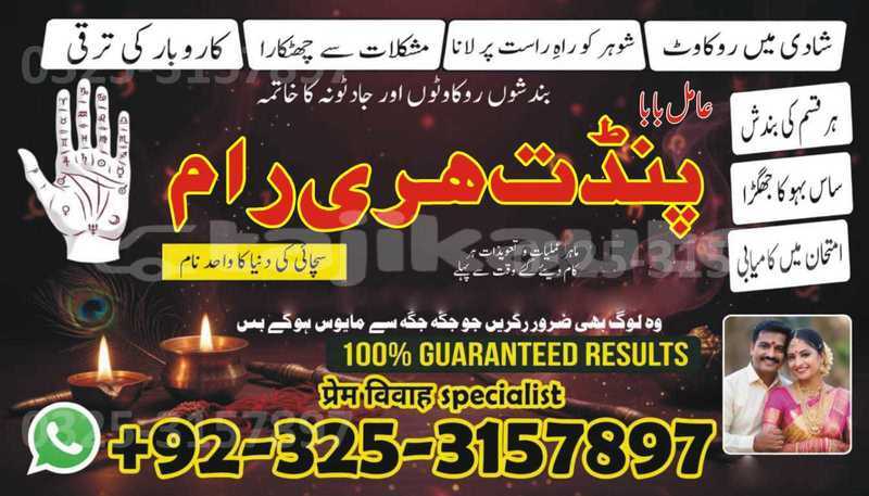 Big with watermark adler trumpf junior sughd ayni 19392