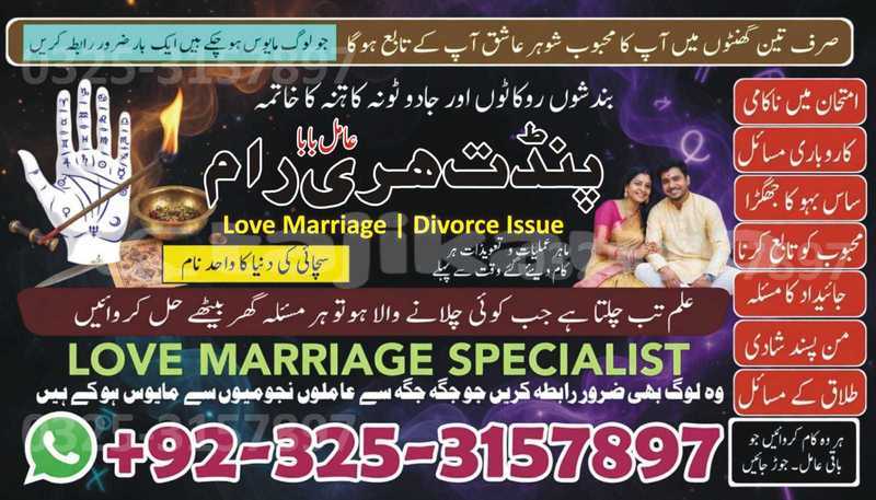 Big with watermark acura legend khatlon jilikul 19397