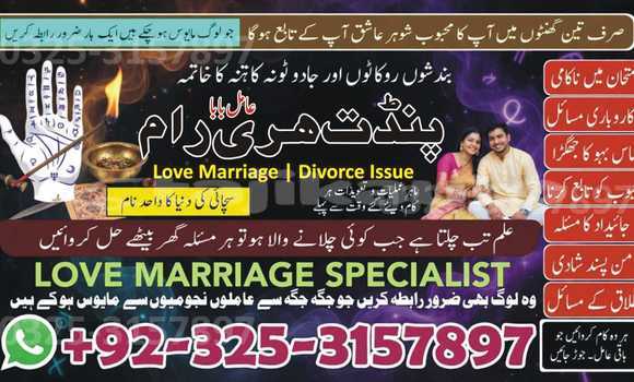 Buy Used Acura Legend Blue Car in Jilikul in Khatlon