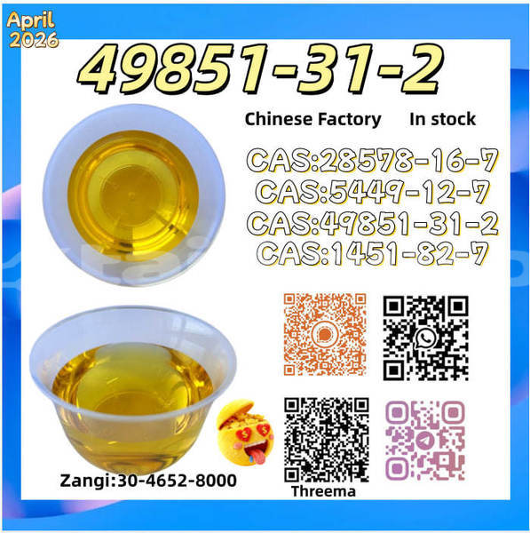 Big with watermark ac ace sughd asht 19604